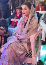 Maryam Nawaz